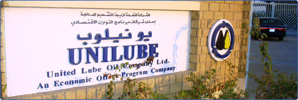 United Lube Oil Company